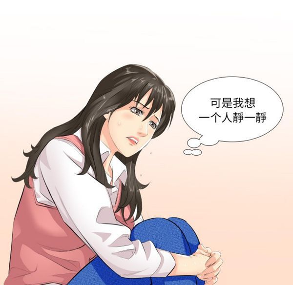 第 2 话