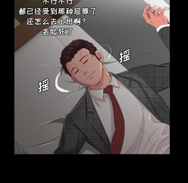 第 2 话