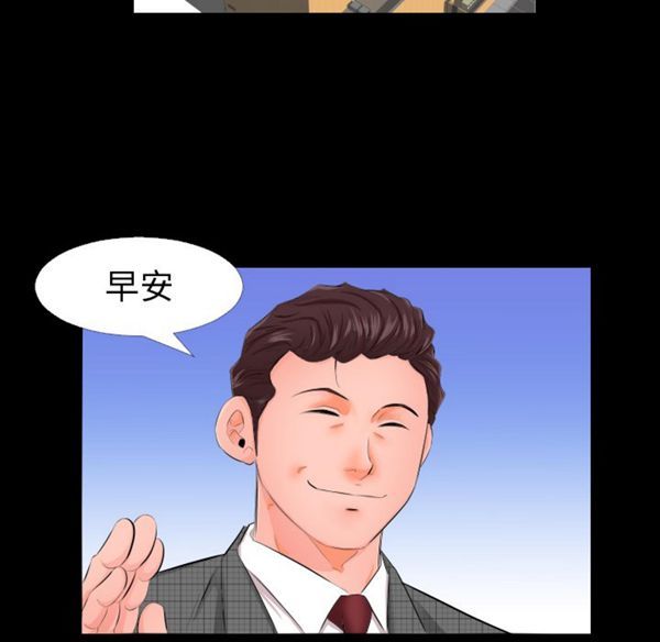 第 3 话