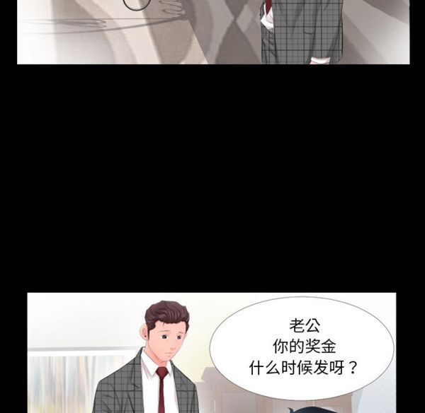 第 3 话