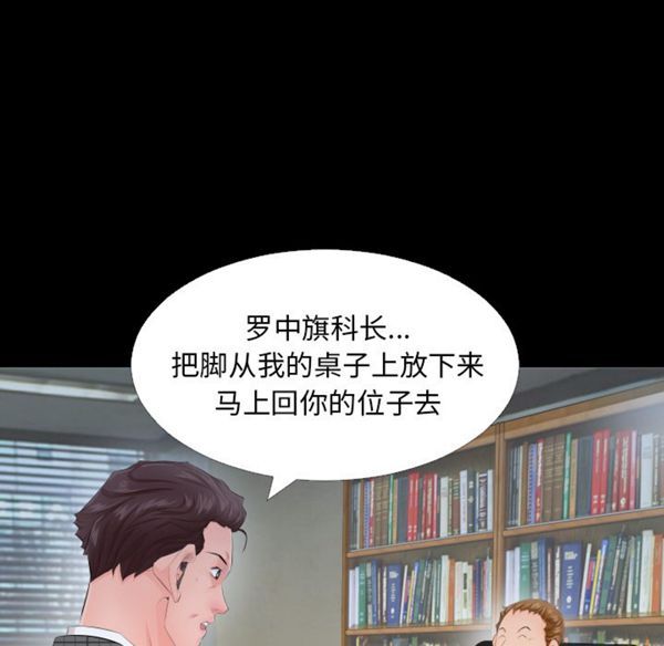 第 3 话