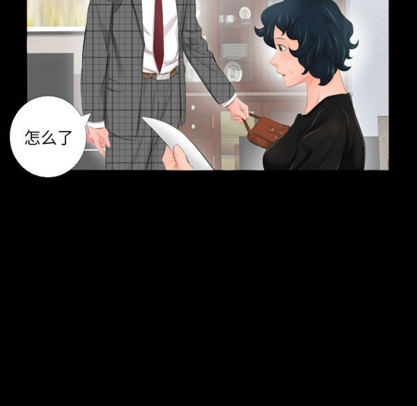 第 3 话