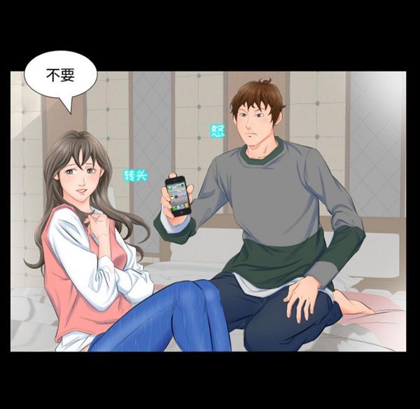 第 3 话