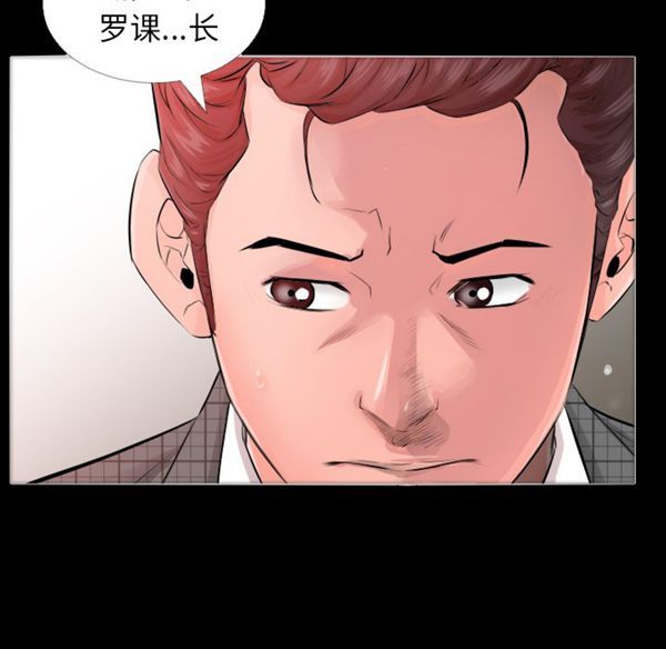 第 4 话