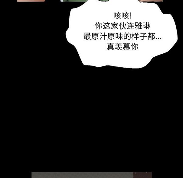 第 4 话
