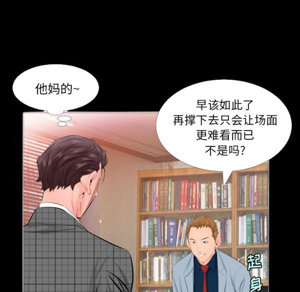 第 4 话
