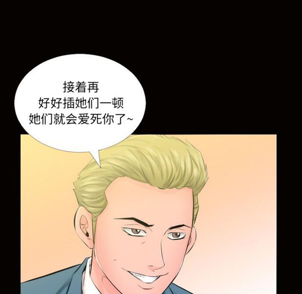 第 5 话