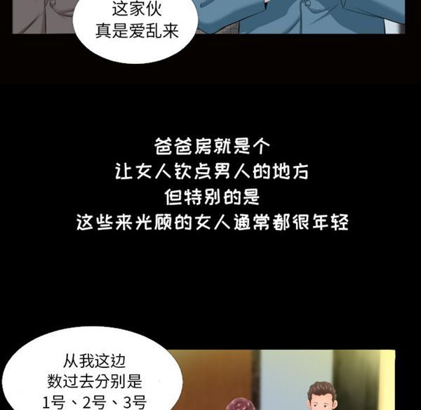 第 5 话