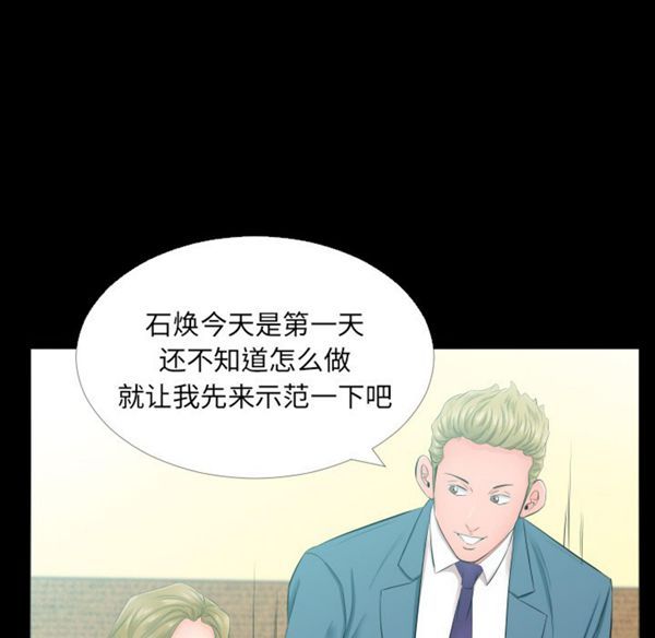第 5 话