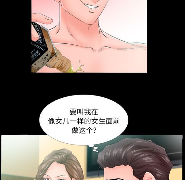 第 5 话