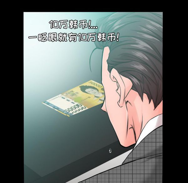 第 5 话