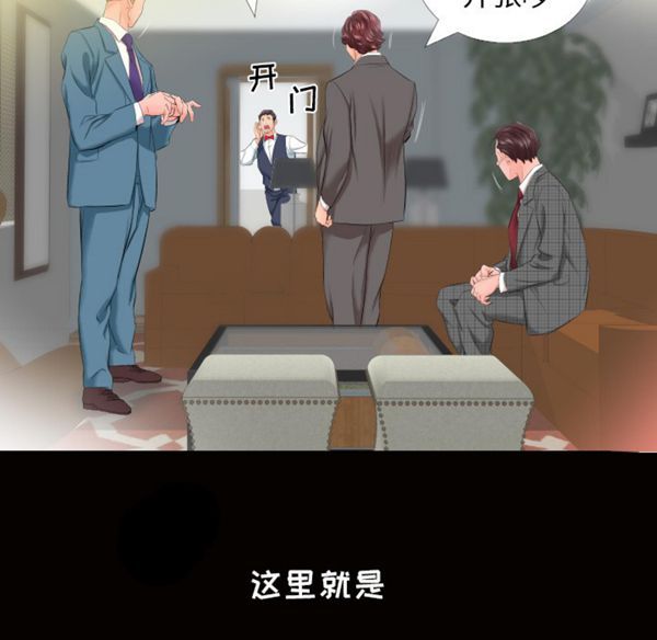 第 5 话