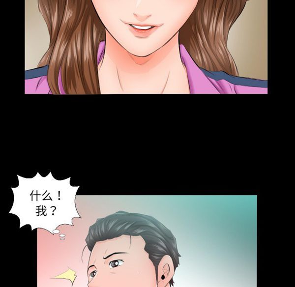 第 5 话
