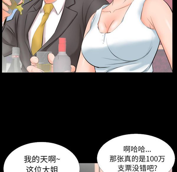 第 6 话