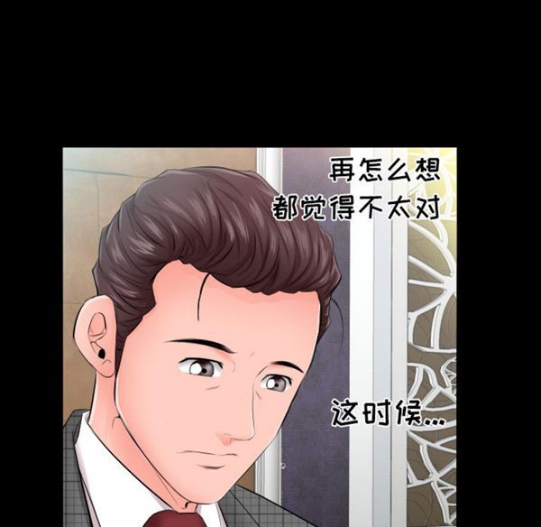 第 6 话