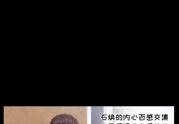 第 6 话