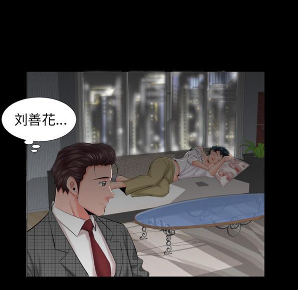 第 7 话