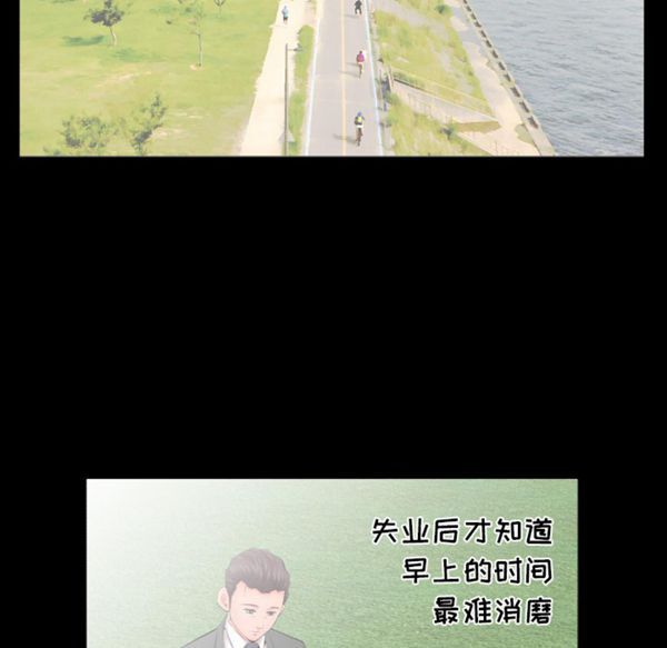 第 7 话