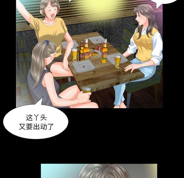 第 7 话