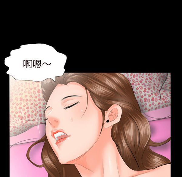 第 7 话