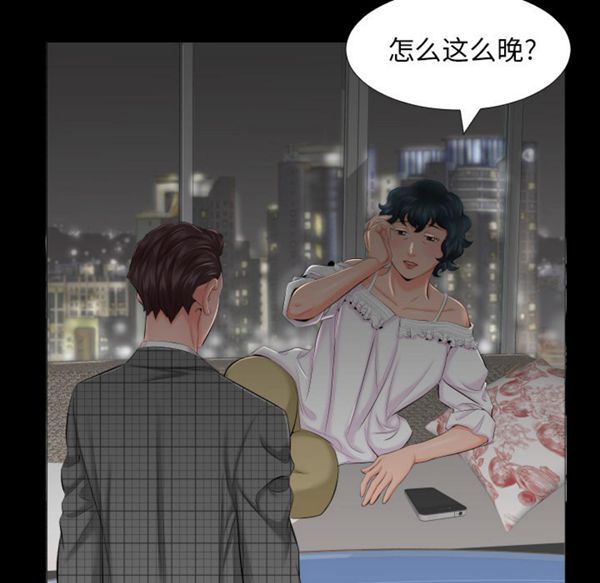 第 7 话