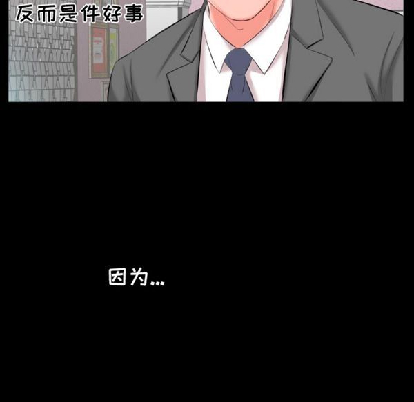 第 8 话