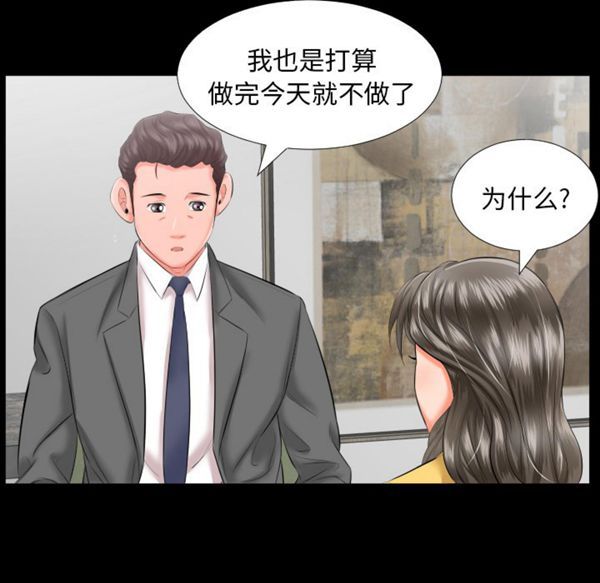 第 8 话