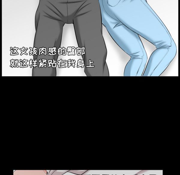 第 8 话