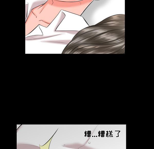 第 8 话