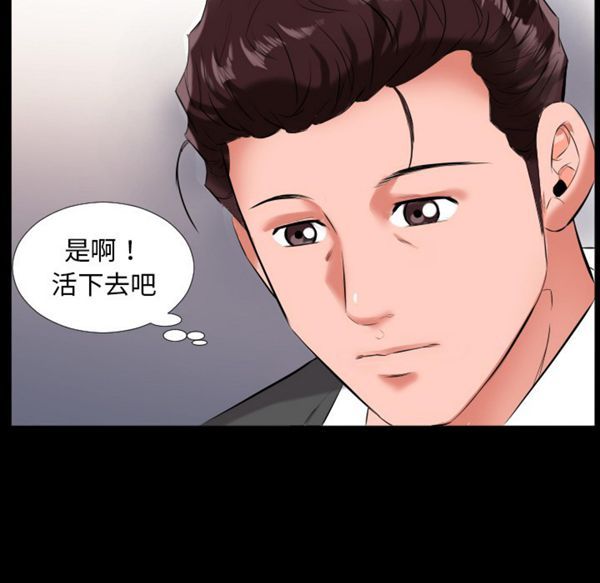 第 9 话