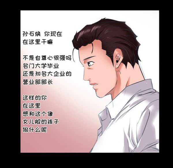 第 9 话