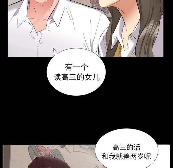第 9 话