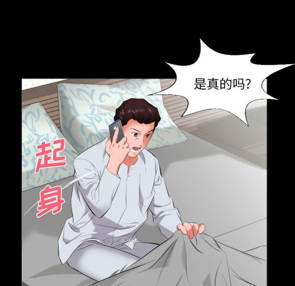 第 9 话