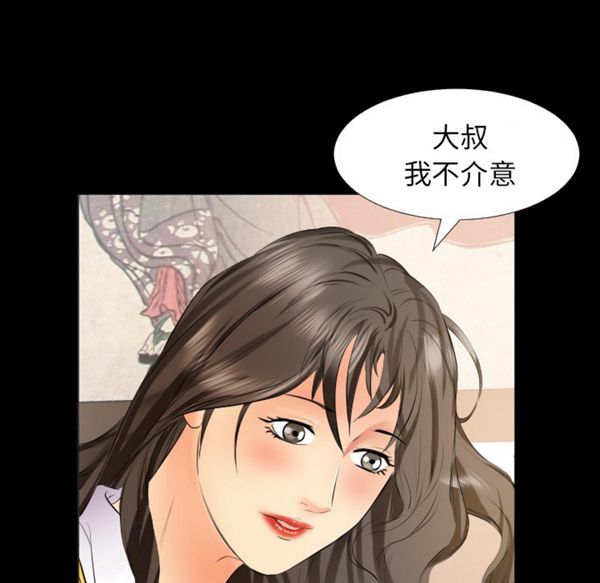 第 9 话