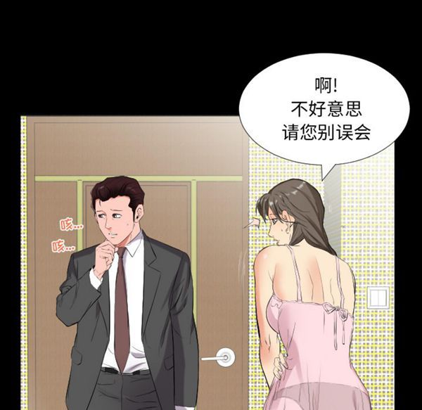 第 11 话