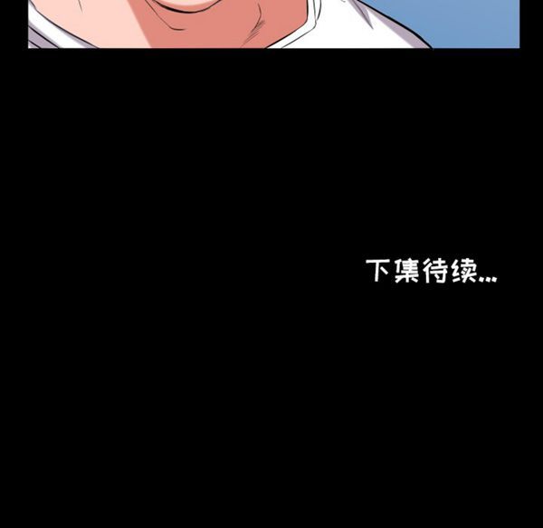 第 11 话