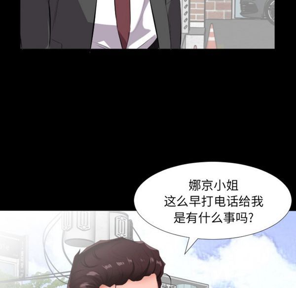 第 13 话