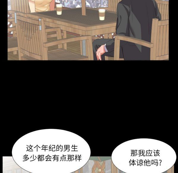 第 13 话
