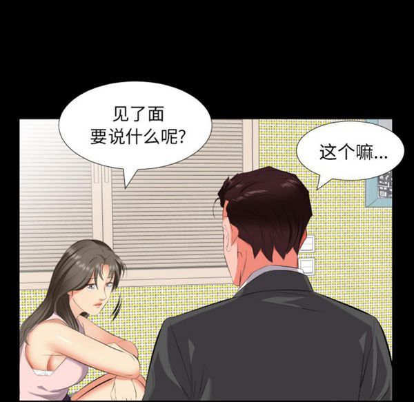 第 13 话