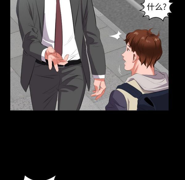 第 13 话