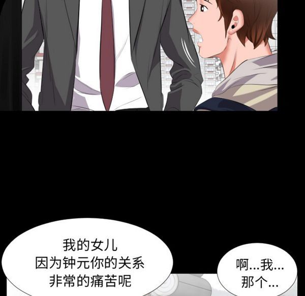 第 13 话