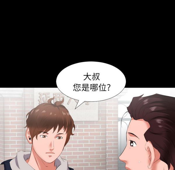 第 13 话