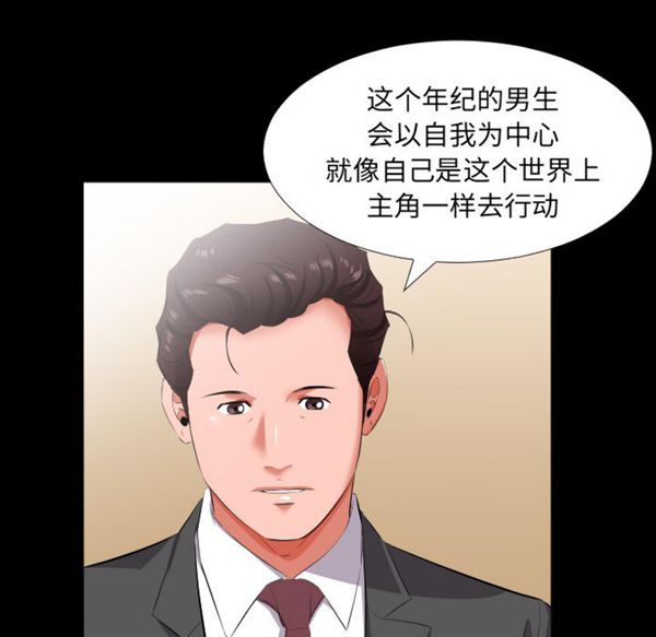 第 13 话