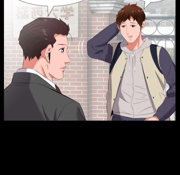 第 13 话