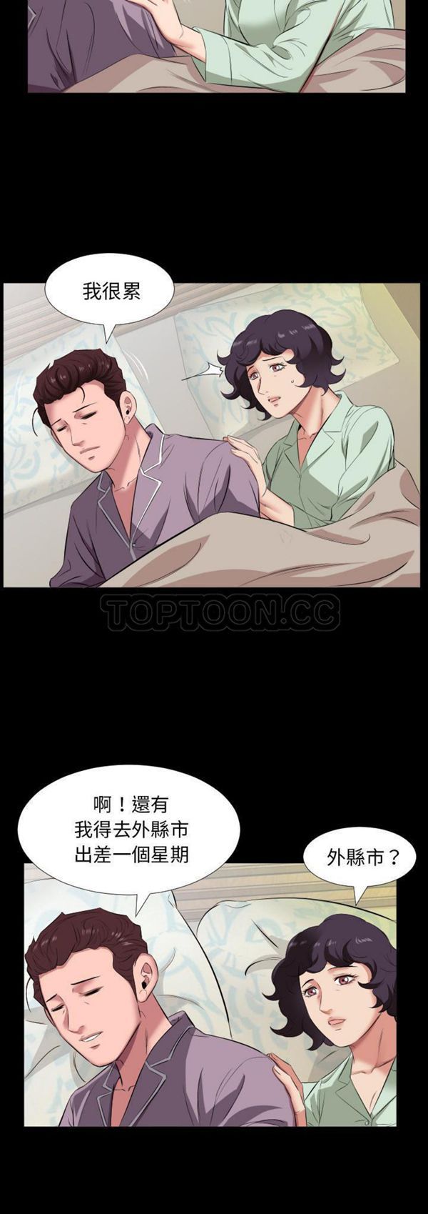 第 14 话