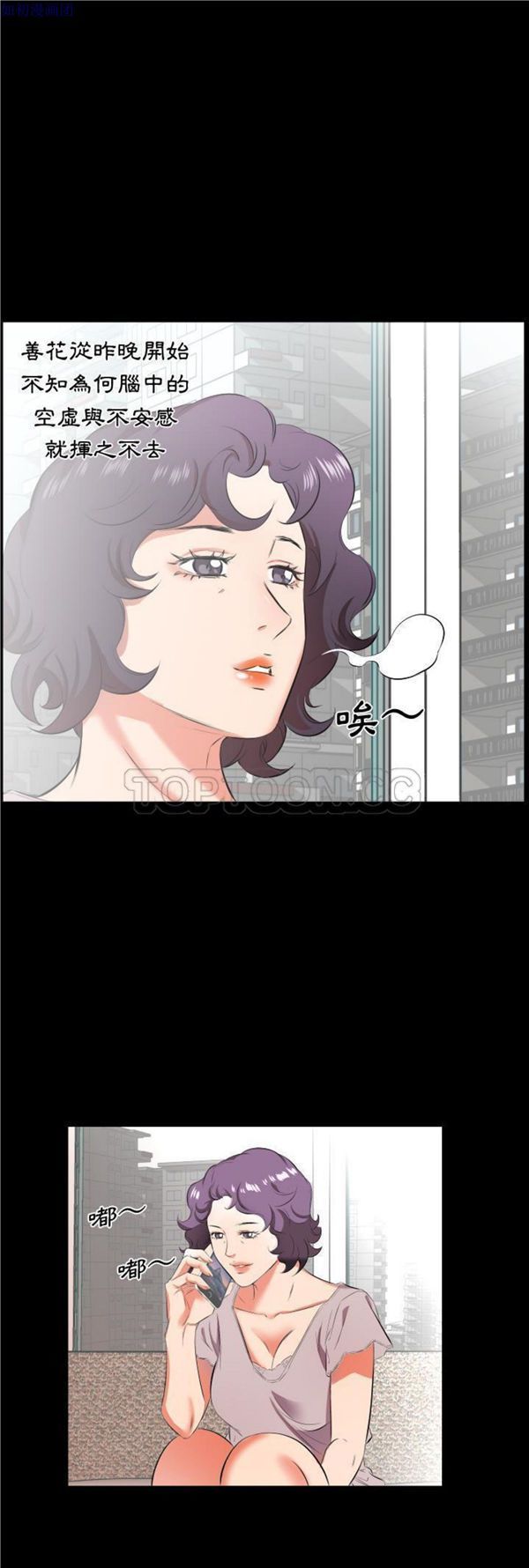 第 23 话