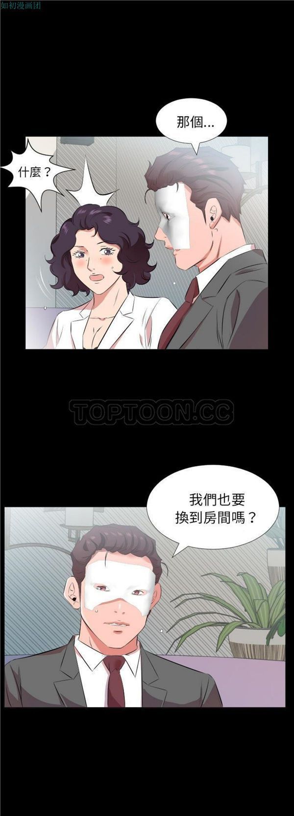 第 24 话