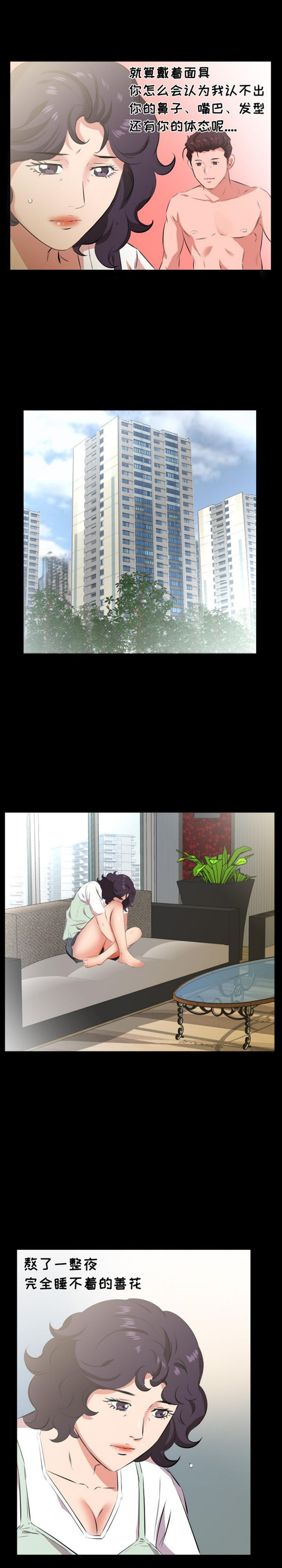 第 26 话
