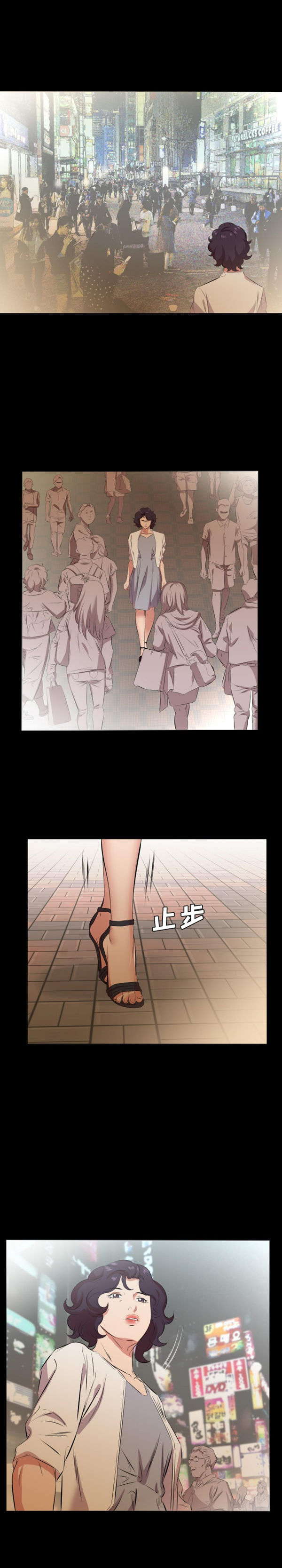 第 26 话