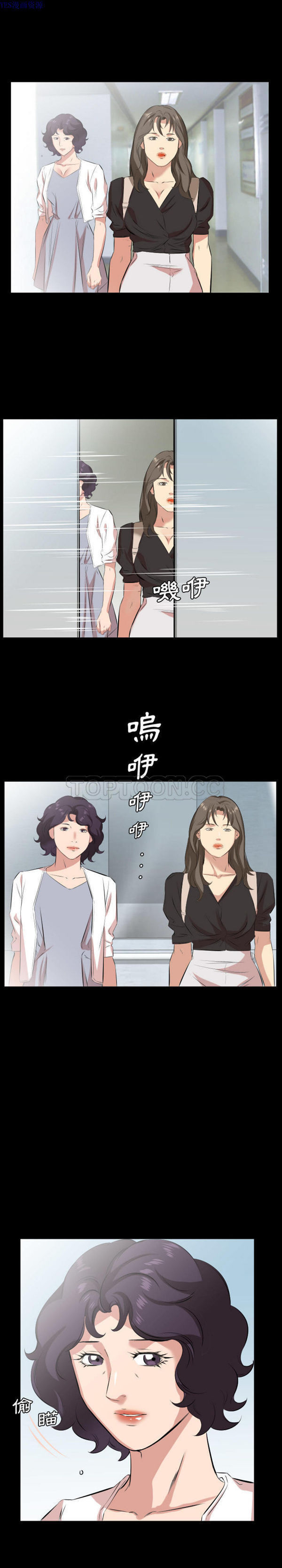 第 27 话